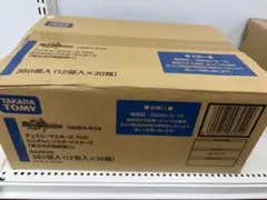 カートン DM24-EX4 にじさんじコラボ・マスターズ「異次元の超獣使い」