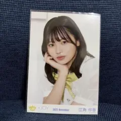 ≒JOY ニアジョイ 江角伶音 その先はイグザルト 歌唱衣装 生写真
