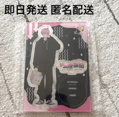 2026年最新】ゆうゆうメルカリ便にて発送の人気アイテム - メルカリ