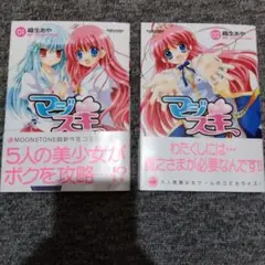 Item thumbnail for item 0e79ca0d-ab52-41cd-ae32-ebf50f4ca492