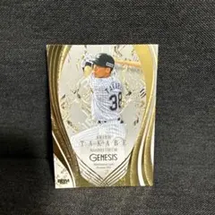 2026年最新】高部瑛斗の人気アイテム - メルカリ