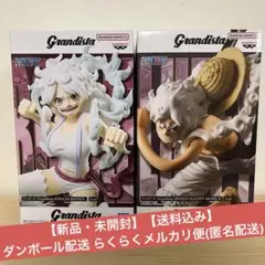 送料込み ワンピース Grandista その他 フィギュア 11体セット 中古 2026年最新】grandista ワンピースの人気アイテム - メルカリ