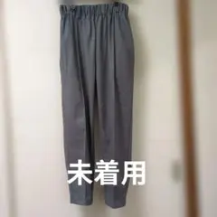 グレー センタープレス スラックス ウエストゴム
