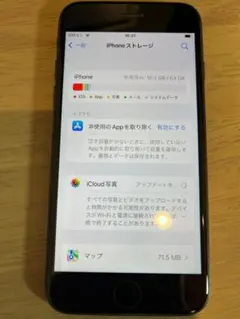 iPhone 8、64GB