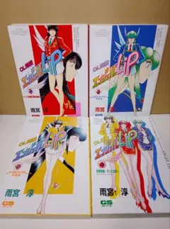 2026年最新】ol特捜エンジェルlipの人気アイテム - メルカリ