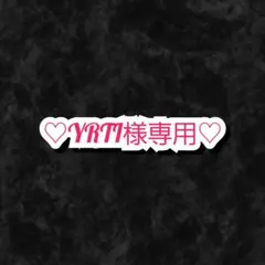 シール・おしりぷにぷにシール #11