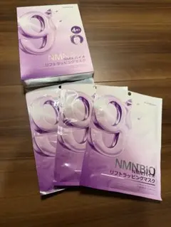 ナンバーズイン9番 NMNバイオリフトラッピングマスク