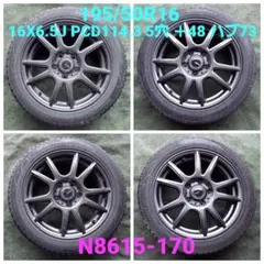 エンベリー 16X6.5J PCD114.3 5穴 +48 195/50R16のサムネイル