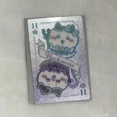 まじかるちいかわ　トランプなキラキラカード　ハチワレ