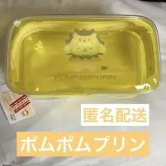 【新品・タグ付き】ポムポムプリン ボックスペンケース♡