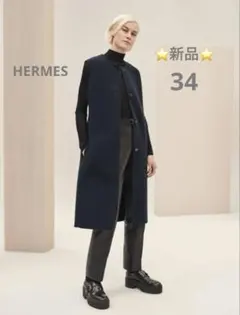 2026年最新】HERMES ロングコートの人気アイテム - メルカリ
