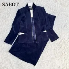 SABOT 日本製　スカートセットアップ　ベロア　セレモニー　ジャケット　上品