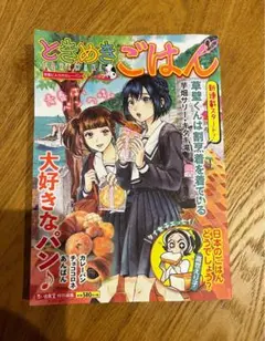 あいあい様 リクエスト 2点 まとめ商品