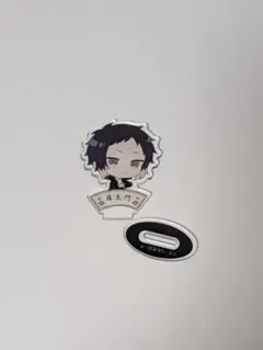 文豪ストレイドッグス 芥川龍之介 アクリルスタンド