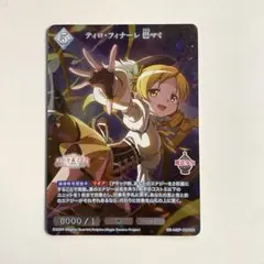 2025年最新】ビルディバイド まどかの人気アイテム - メルカリ