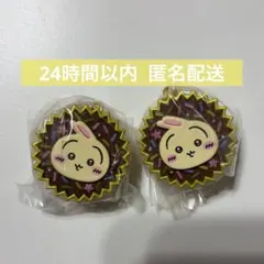 ちいかわ 手作りおやつチャーム #平成女児チョコ うさぎ 2点セット