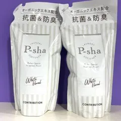 【新品・未使用】USHIRO ホワイトクレイパック　ヘアケアセット USHIRO ホワイトクレイパック クリームシャンプー 2個セット - メルカリ