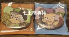 【七王様専用】鬼滅の刃 実りの秋まつり くま缶バッジ 不死川実弥 玄弥