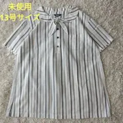 未使用 ジュンコシマダ 白 ストライプ ちび襟 半袖ブラウス 13号 XL