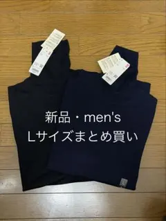 ユニクロ　メリノタートルネックセーター2枚組　2025年　黒&ネイビー　L　新品