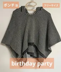 birthday party フード付き　ポンチョ　ニット　ストライプ　グレー
