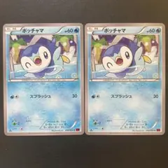 2026年最新】Pokemon Card Game カード名：ポッチャマ ポケモンカード