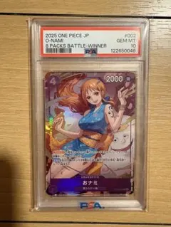 2026年最新】ナミ パラレル psa9の人気アイテム - メルカリ