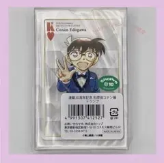限定品！名探偵コナン展トランプ