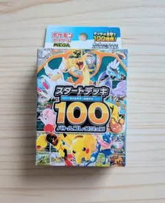 R*様 ポケモンカード スタートデッキ 100 バトルコレクション 【重量】11
