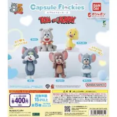 トムとジェリー カプセルフロッキーズ