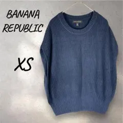 バナナリパブリック ネイビー ニットセーター XS コットンmix ベスト　伸縮