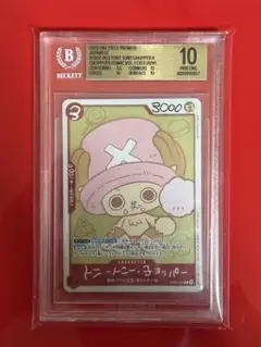 CGC10 GEM MINT チョッパーズ ワンピース PSA10相当 連番 | Mercari
