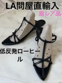 未使用LAサンダル26cmローヒールzara黒ヴェリココRANDAミュール３Ｌのサムネイル