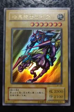 2026年最新】暗黒騎士ガイア ウルトラの人気アイテム - メルカリ
