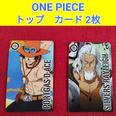 ONE PIECE トップ カード 2枚 エース レイリー　オ11