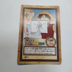 初期　希少　絶版　ワンピース　ハイパーバトル　カードダス　C224 魚人ナミ