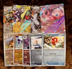 ポケモンカードゲーム まとめ売り 180枚