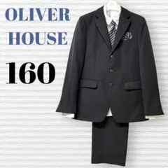 卒服　オリバーハウス　卒業入学式　フォーマルセット　160 【匿名配送】
