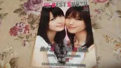 BEST SHOT!! VOL.19 2012年9月 鈴木愛理真野恵里菜表紙