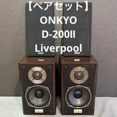 2026年最新】d-500 ONKYOの人気アイテム - メルカリ