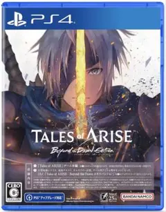 PS4 テイルズ オブ アライズ Beyond the Dawn Edition