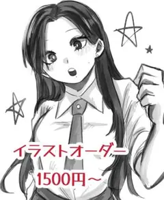 2026年最新】夢絵依頼の人気アイテム - メルカリ