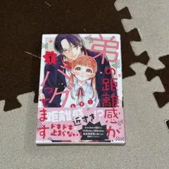 Item thumbnail for item 9099ecb8-4323-43f6-af36-a4b5b46d427e