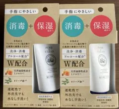 日本ゼトック★PURE&CLEAN 消毒ハンドクリーム 50g 2個セットのサムネイル