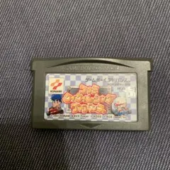 コナミ　ワイワイレーシング　アドバンス