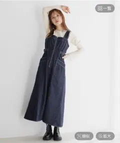 mysty woman ミスティーウーマン　KUROKI デニムジャンスカ