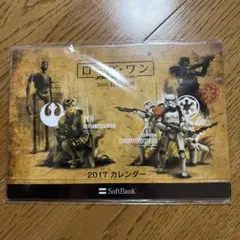 ローグ・ワン スター・ウォーズ 2017年卓上カレンダー - メルカリ