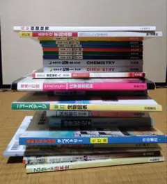 2026年最新】教科書まとめ売りの人気アイテム - メルカリ