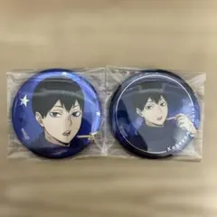 ハイキュー!! コスモワールド 缶バッチ 影山飛雄 2個