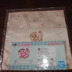 プリキュア 一番くじD賞タオルコレクション